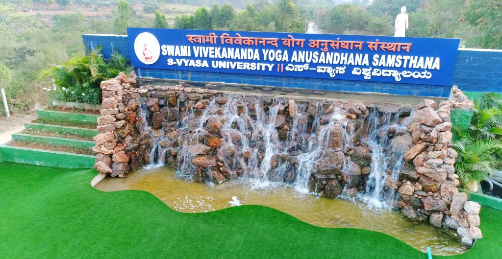 S-VYASA University entrance with waterfall